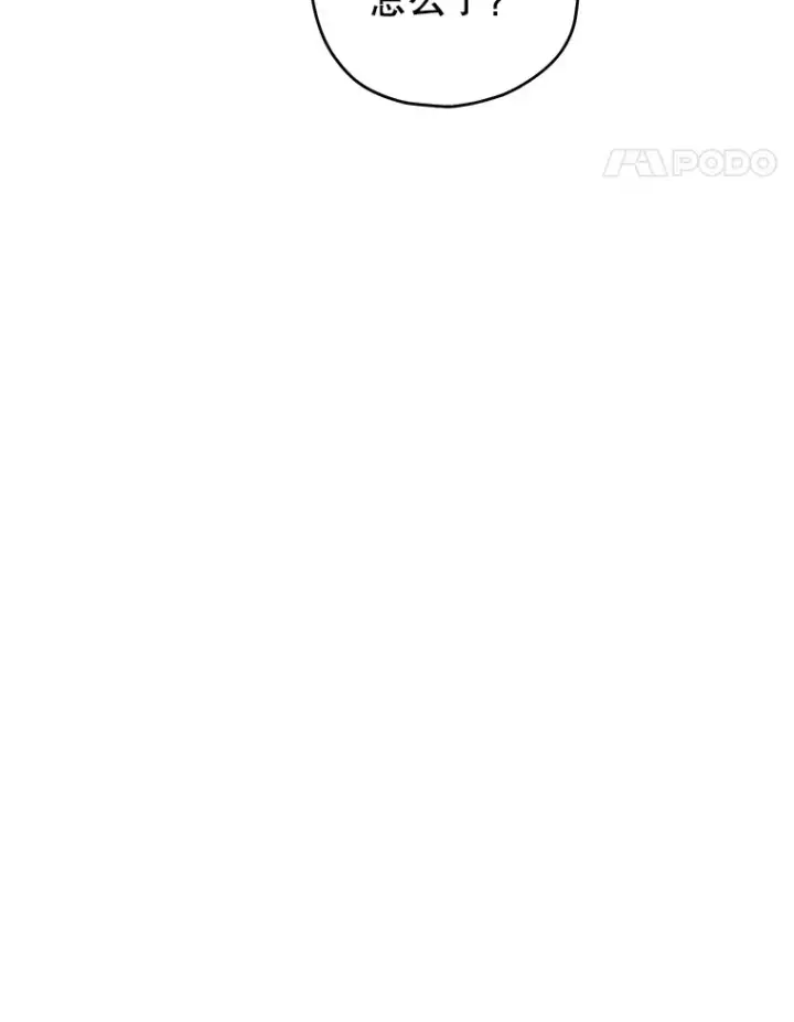 漫画《不灭玩家的轮回》31.恐怖袭击第11张图