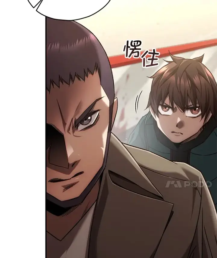漫画《不灭玩家的轮回》31.恐怖袭击第113张图