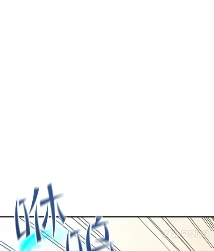 漫画《不灭玩家的轮回》31.恐怖袭击第120张图