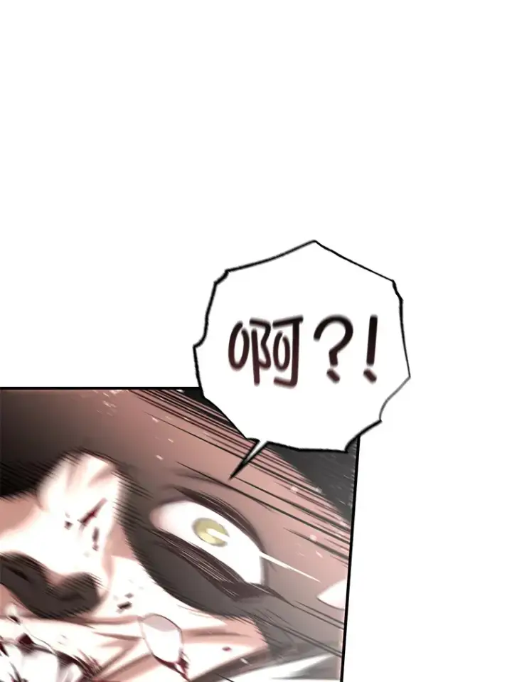 漫画《不灭玩家的轮回》31.恐怖袭击第123张图