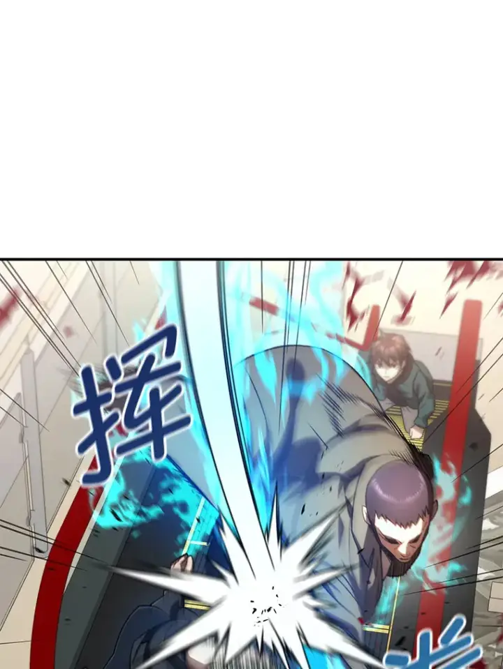 漫画《不灭玩家的轮回》31.恐怖袭击第125张图
