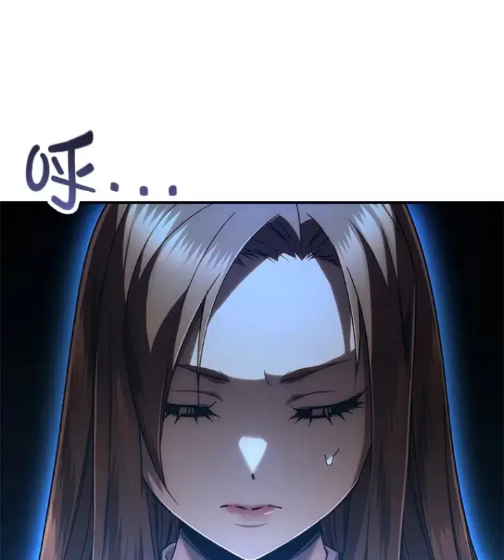 漫画《不灭玩家的轮回》31.恐怖袭击第151张图