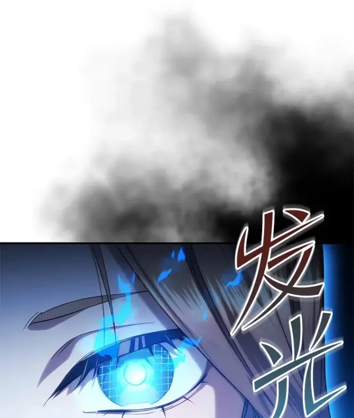 漫画《不灭玩家的轮回》31.恐怖袭击第153张图