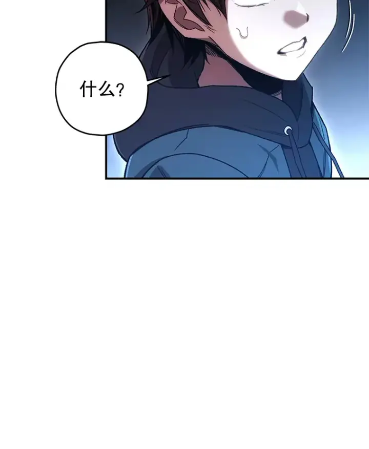 漫画《不灭玩家的轮回》31.恐怖袭击第16张图