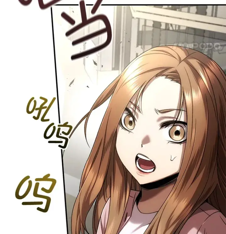 漫画《不灭玩家的轮回》31.恐怖袭击第177张图