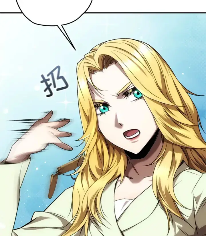 漫画《不灭玩家的轮回》31.恐怖袭击第182张图