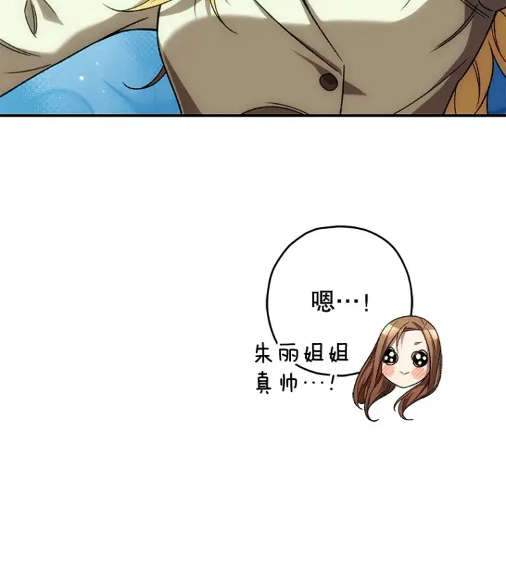 漫画《不灭玩家的轮回》31.恐怖袭击第183张图