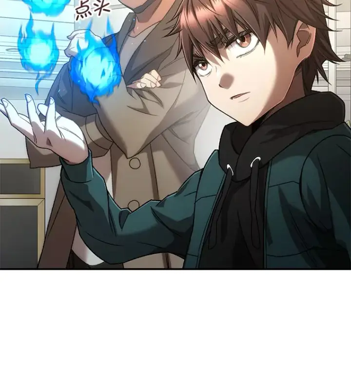 漫画《不灭玩家的轮回》31.恐怖袭击第23张图