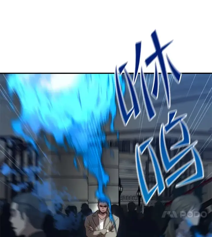 漫画《不灭玩家的轮回》31.恐怖袭击第24张图