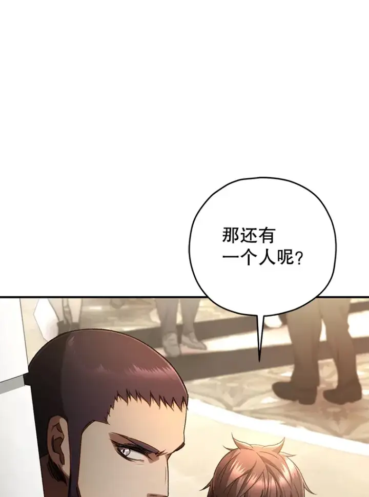 漫画《不灭玩家的轮回》31.恐怖袭击第38张图