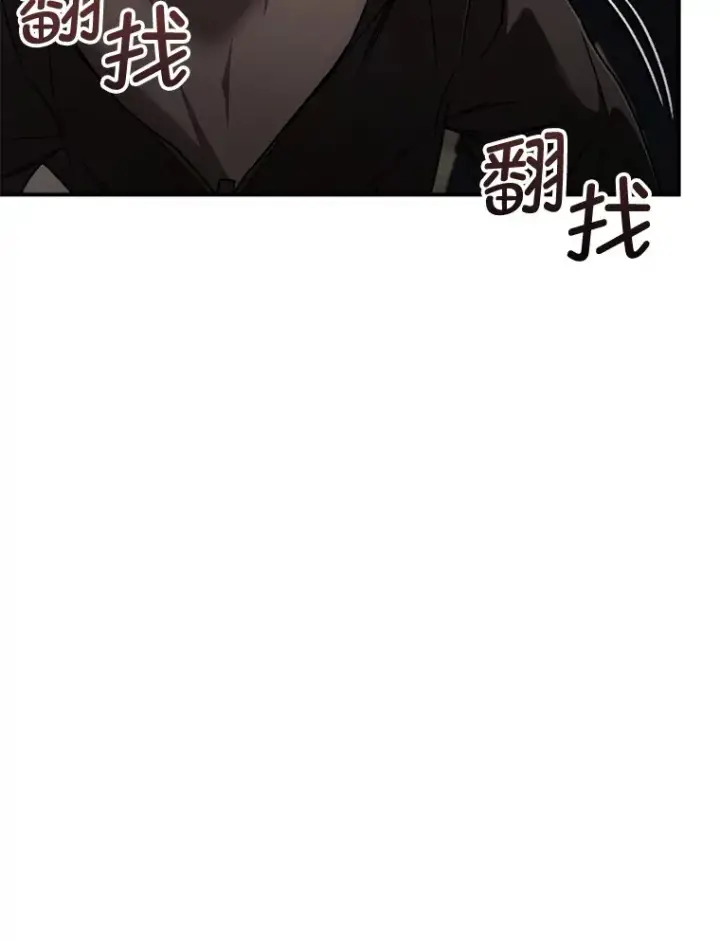 漫画《不灭玩家的轮回》31.恐怖袭击第50张图