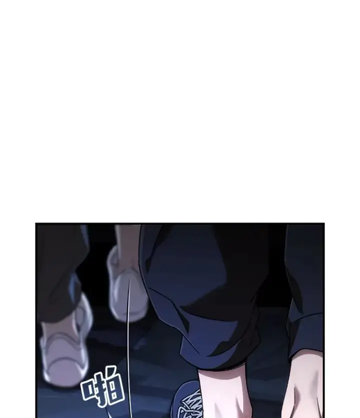漫画《不灭玩家的轮回》31.恐怖袭击第53张图