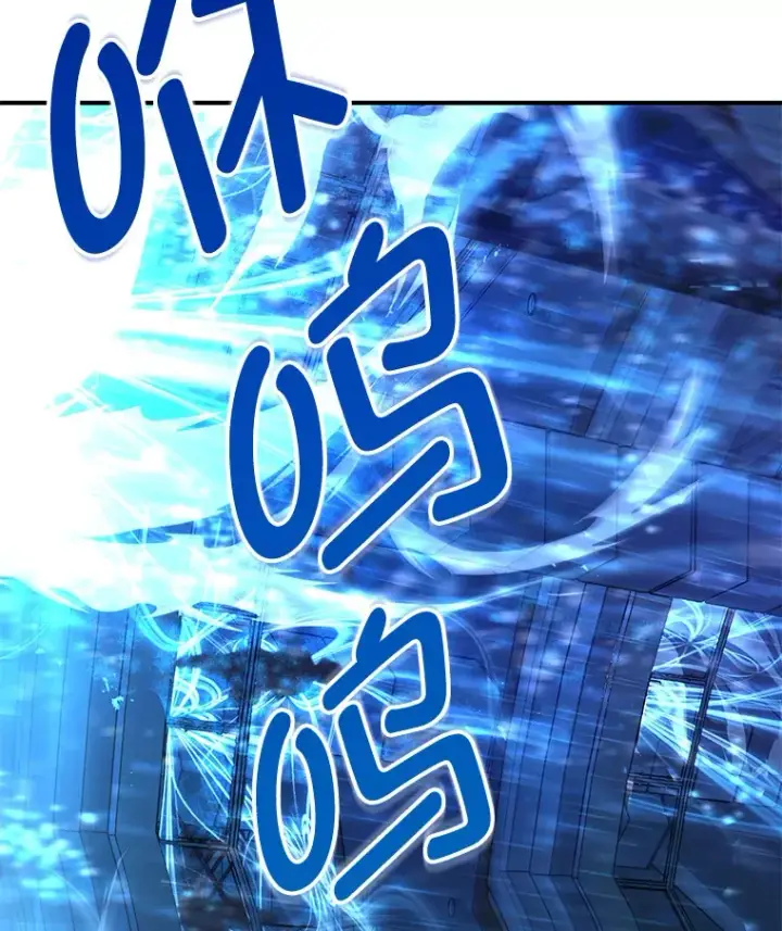 漫画《不灭玩家的轮回》31.恐怖袭击第61张图
