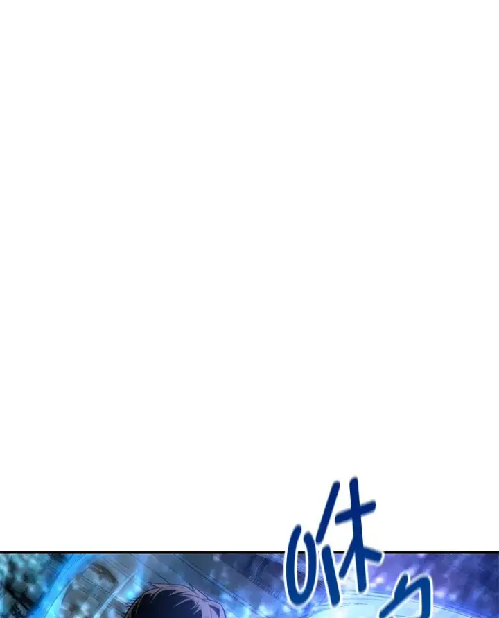 漫画《不灭玩家的轮回》31.恐怖袭击第65张图