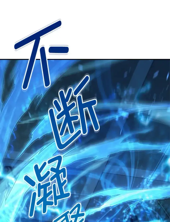 漫画《不灭玩家的轮回》31.恐怖袭击第69张图