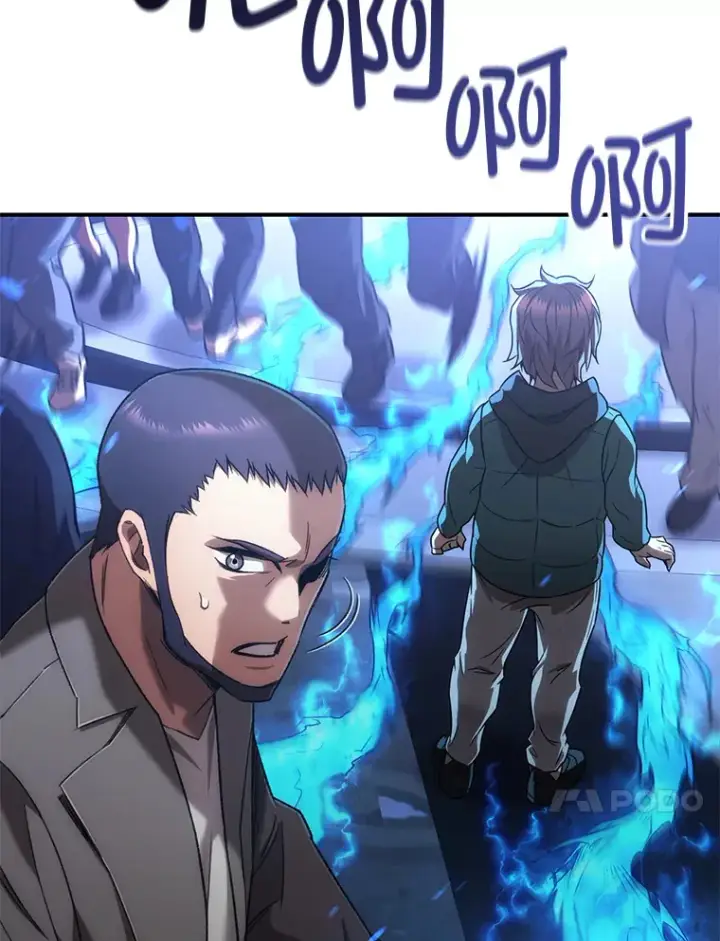 漫画《不灭玩家的轮回》31.恐怖袭击第73张图