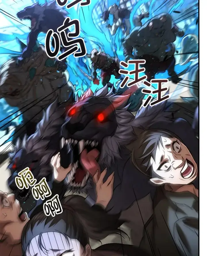 漫画《不灭玩家的轮回》31.恐怖袭击第76张图
