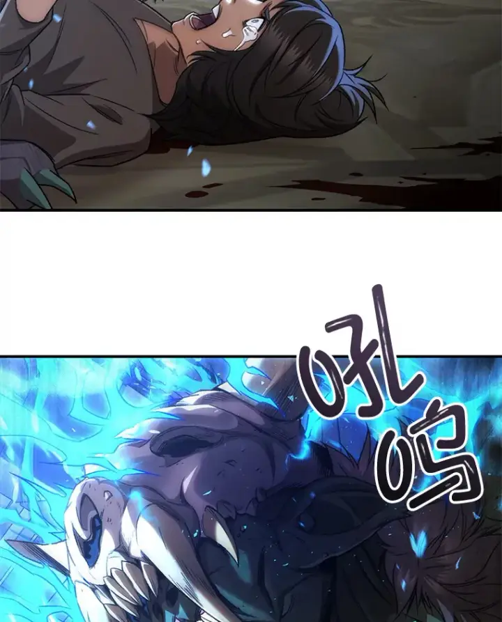 漫画《不灭玩家的轮回》31.恐怖袭击第78张图