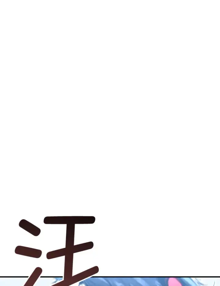 漫画《不灭玩家的轮回》31.恐怖袭击第95张图