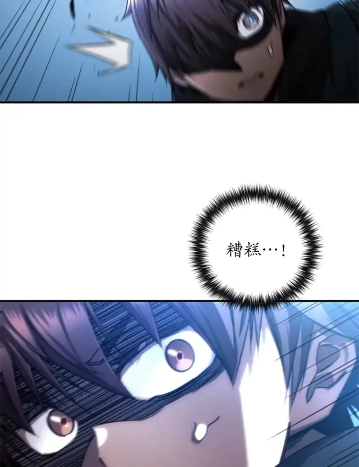 漫画《不灭玩家的轮回》31.恐怖袭击第98张图