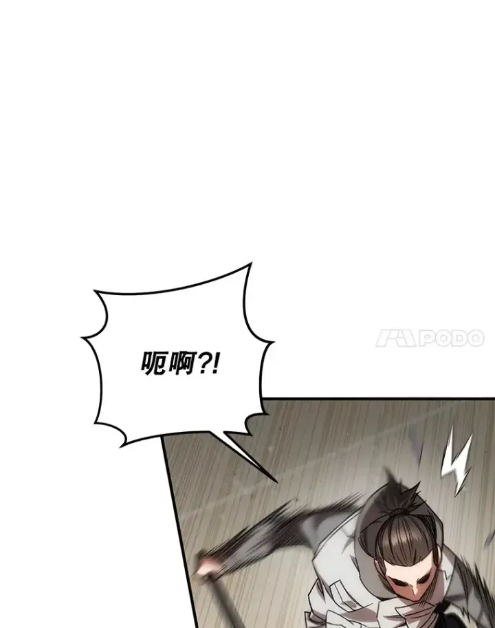 漫画《不灭玩家的轮回》32.商场危机第101张图