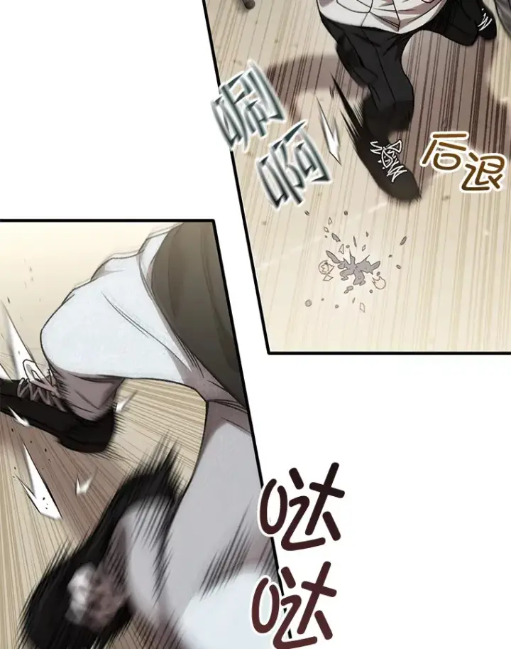 漫画《不灭玩家的轮回》32.商场危机第102张图
