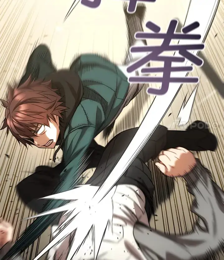 漫画《不灭玩家的轮回》32.商场危机第108张图