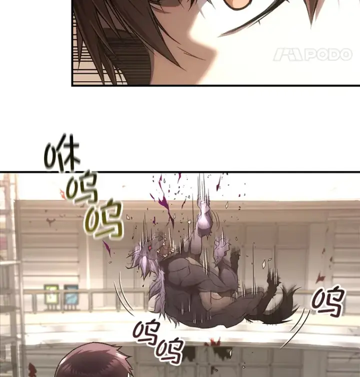 漫画《不灭玩家的轮回》32.商场危机第119张图
