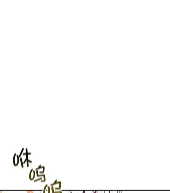 漫画《不灭玩家的轮回》32.商场危机第122张图
