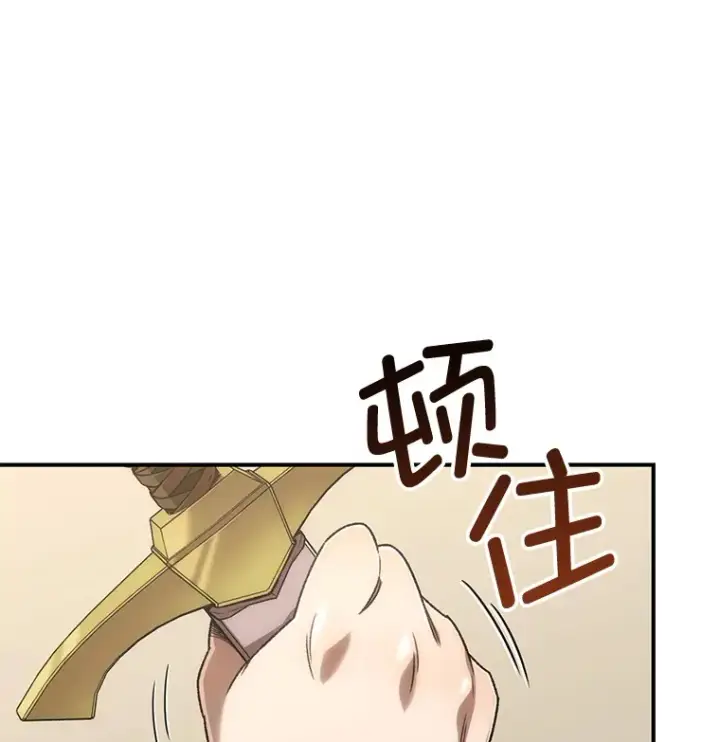 漫画《不灭玩家的轮回》32.商场危机第133张图