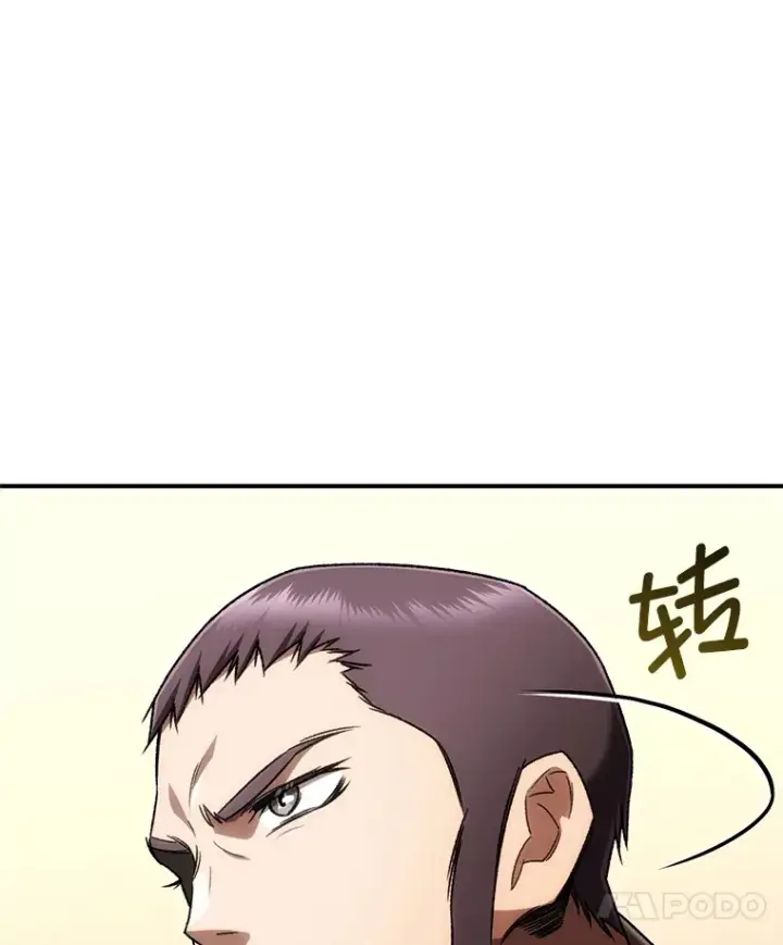 漫画《不灭玩家的轮回》32.商场危机第137张图