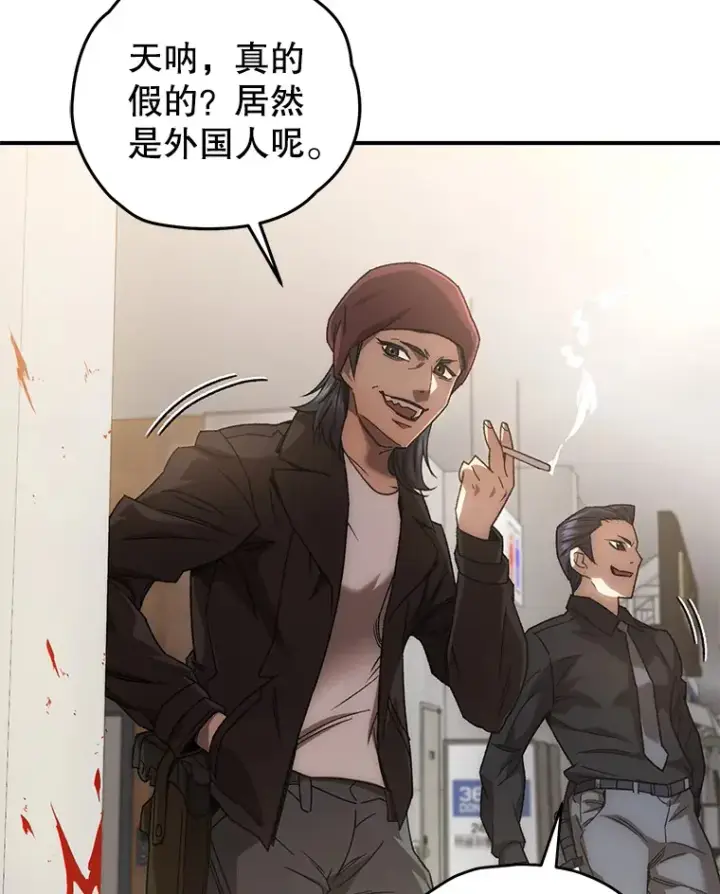 漫画《不灭玩家的轮回》32.商场危机第150张图