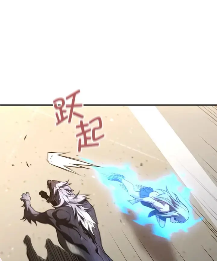 漫画《不灭玩家的轮回》32.商场危机第34张图