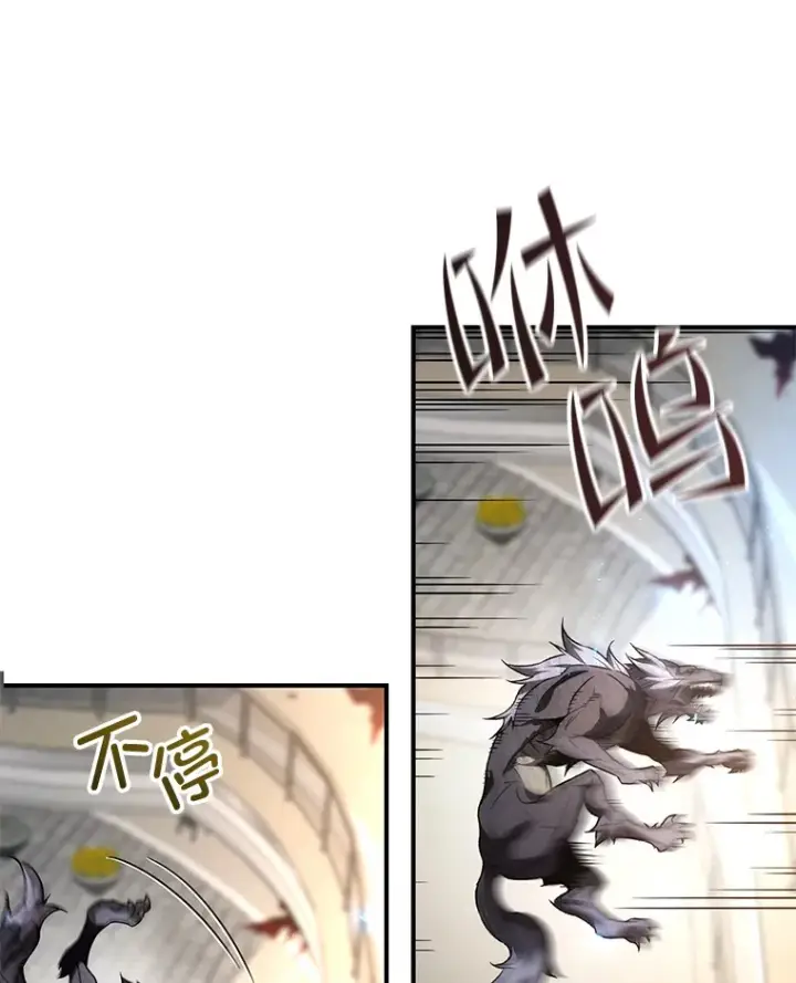 漫画《不灭玩家的轮回》32.商场危机第38张图