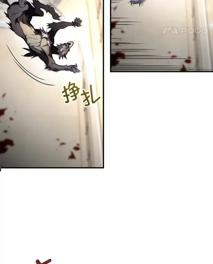 漫画《不灭玩家的轮回》32.商场危机第39张图