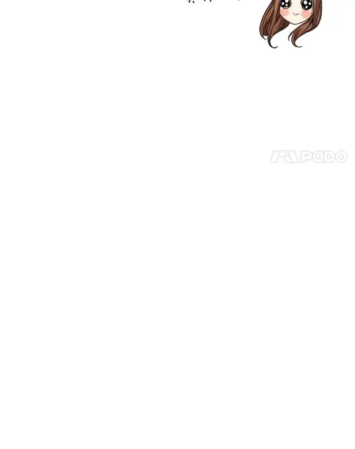 漫画《不灭玩家的轮回》32.商场危机第4张图