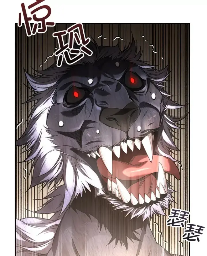漫画《不灭玩家的轮回》32.商场危机第40张图