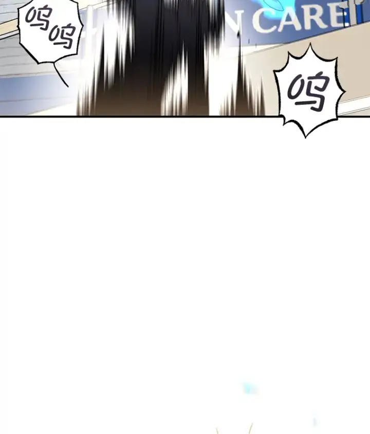 漫画《不灭玩家的轮回》32.商场危机第43张图