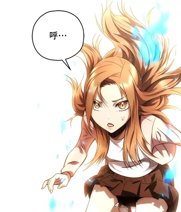 漫画《不灭玩家的轮回》32.商场危机第44张图