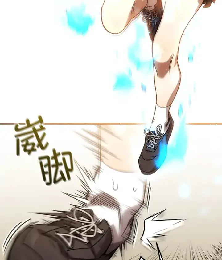 漫画《不灭玩家的轮回》32.商场危机第45张图