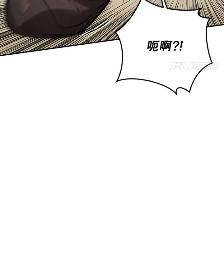 漫画《不灭玩家的轮回》32.商场危机第46张图