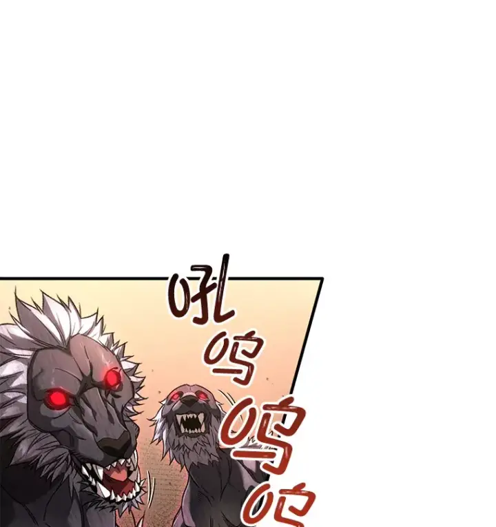 漫画《不灭玩家的轮回》32.商场危机第51张图