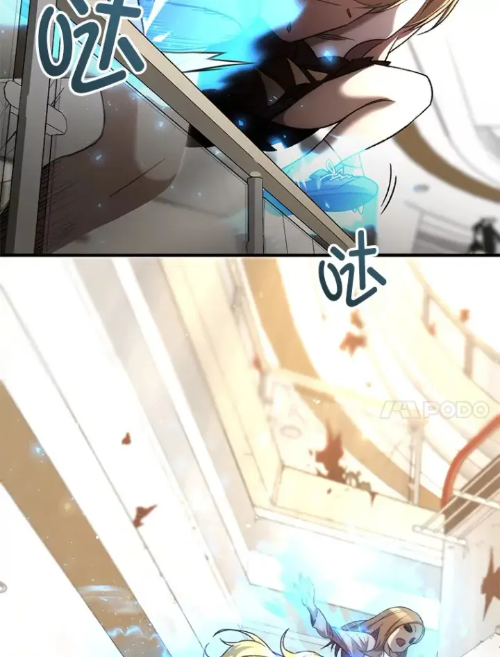 漫画《不灭玩家的轮回》32.商场危机第61张图