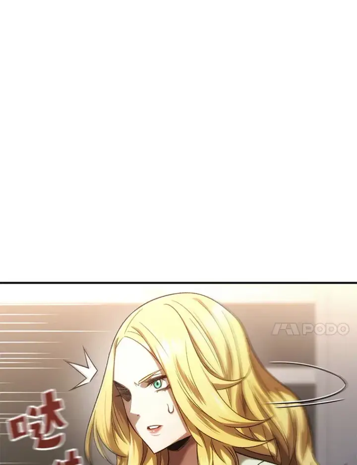 漫画《不灭玩家的轮回》32.商场危机第7张图