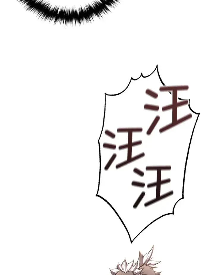 漫画《不灭玩家的轮回》32.商场危机第73张图