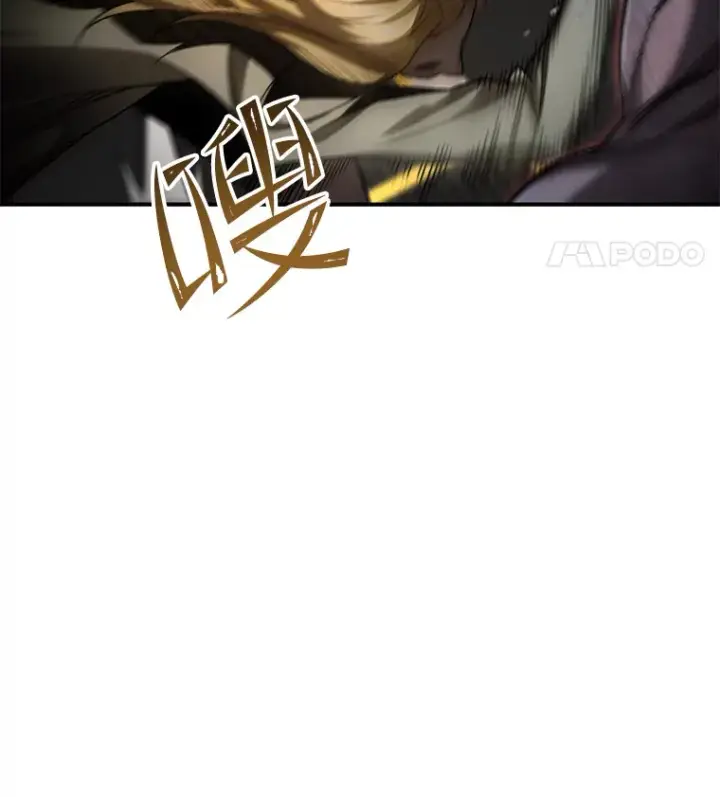 漫画《不灭玩家的轮回》32.商场危机第86张图