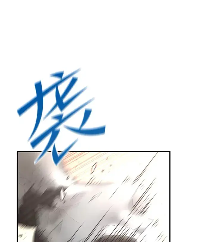 漫画《不灭玩家的轮回》32.商场危机第87张图