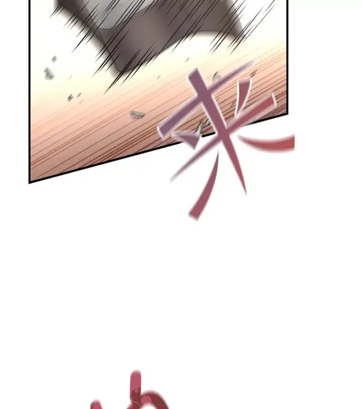 漫画《不灭玩家的轮回》32.商场危机第88张图