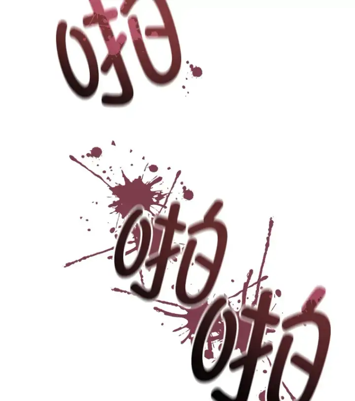 漫画《不灭玩家的轮回》32.商场危机第89张图