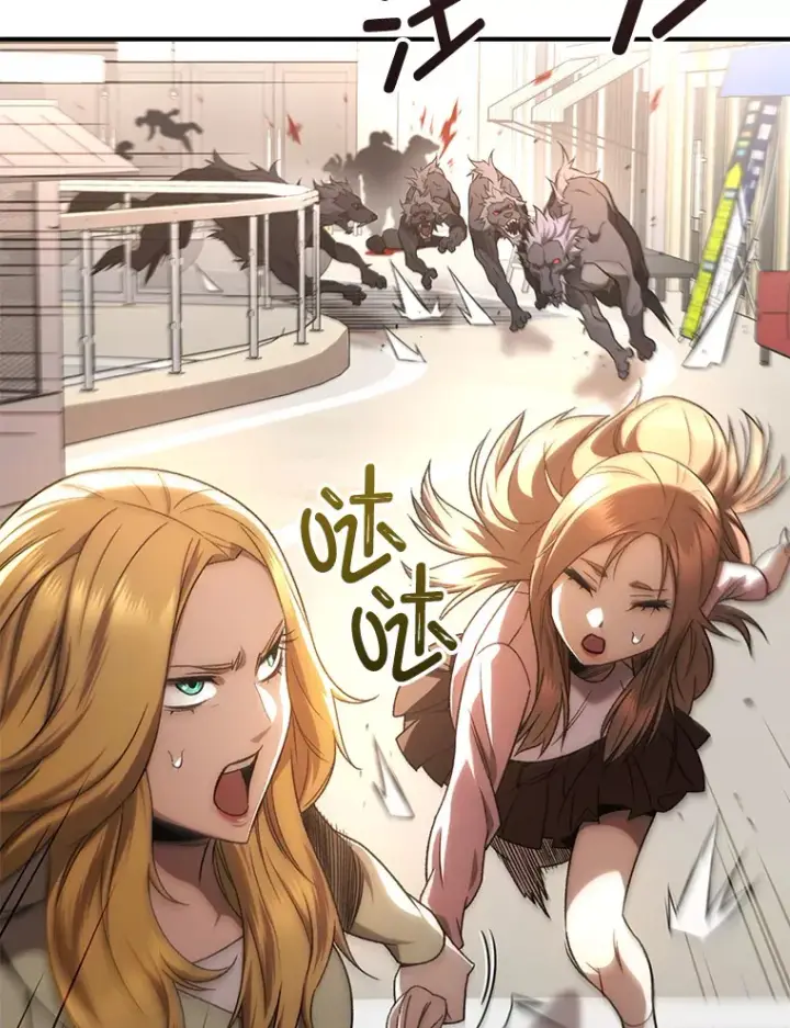漫画《不灭玩家的轮回》32.商场危机第9张图